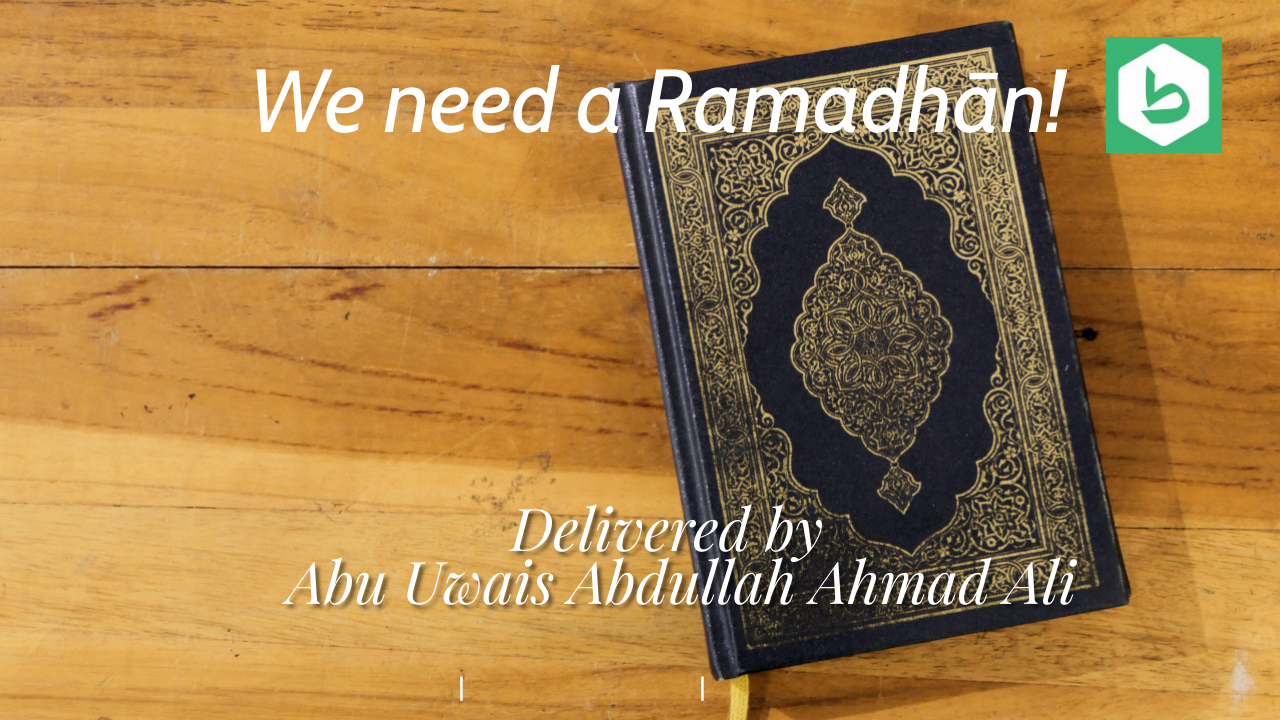 We Need A Ramadhān!